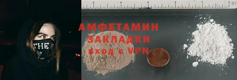 наркота  Кадников  Amphetamine 97% 