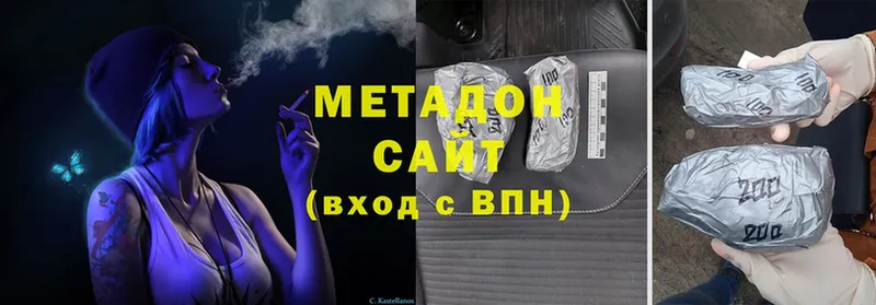 МЕТАДОН кристалл  mega ссылки  Кадников  закладки 